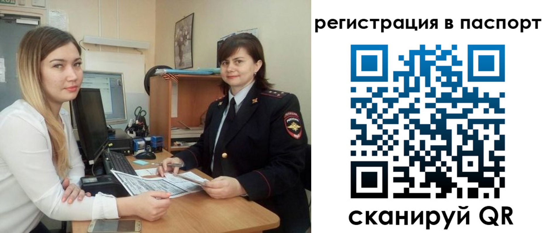 регистрация для школы в Йошкар-Оле