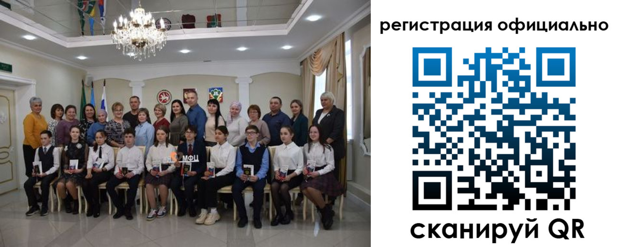 прописка иностранных граждан в Йошкар-Оле