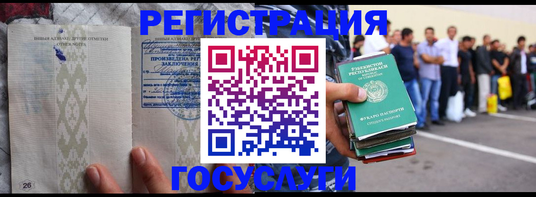 временная регистрация гарантия в Йошкар-Оле