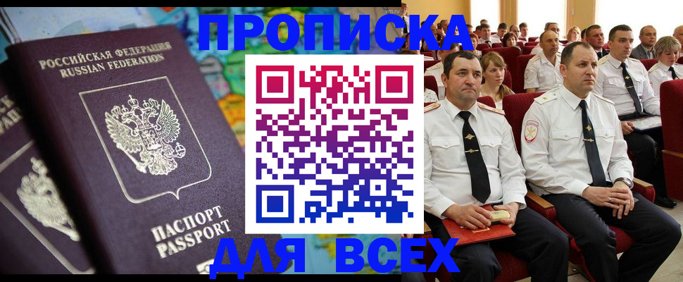 регистрация для дет. сада в Йошкар-Оле