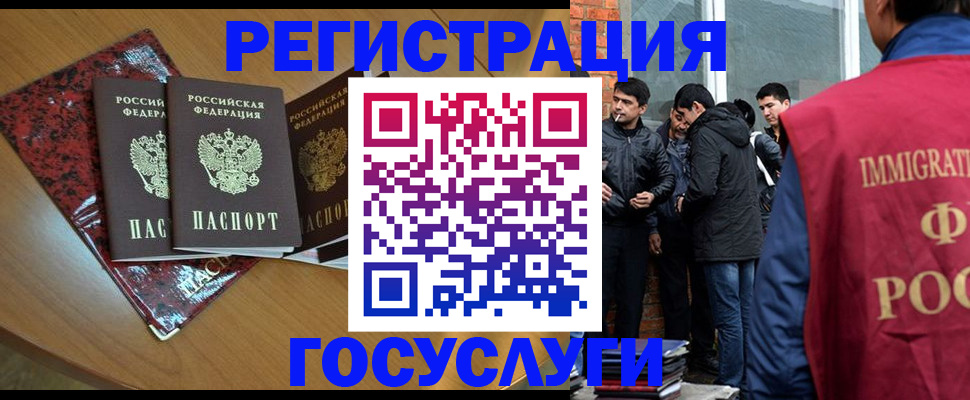 прописка для школы в Йошкар-Оле