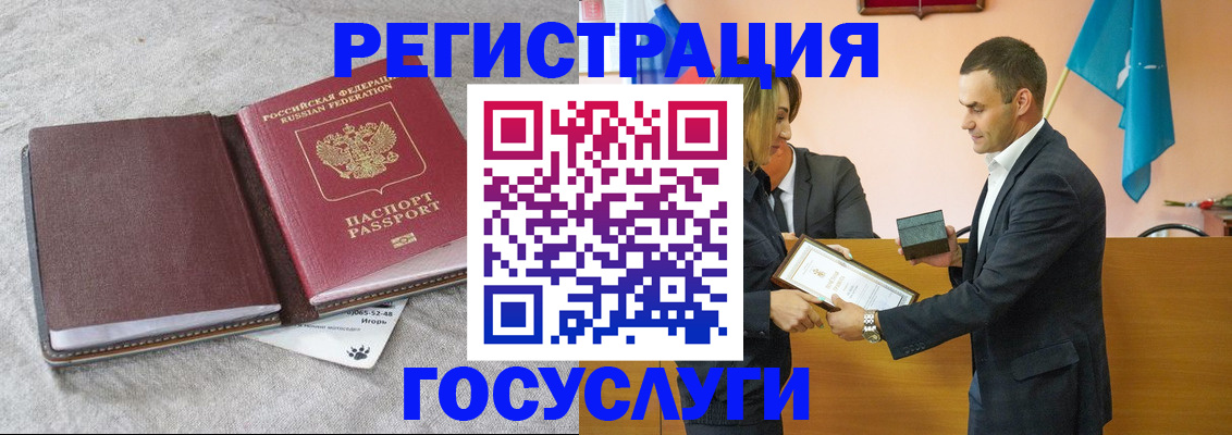 купить прописку в Йошкар-Оле